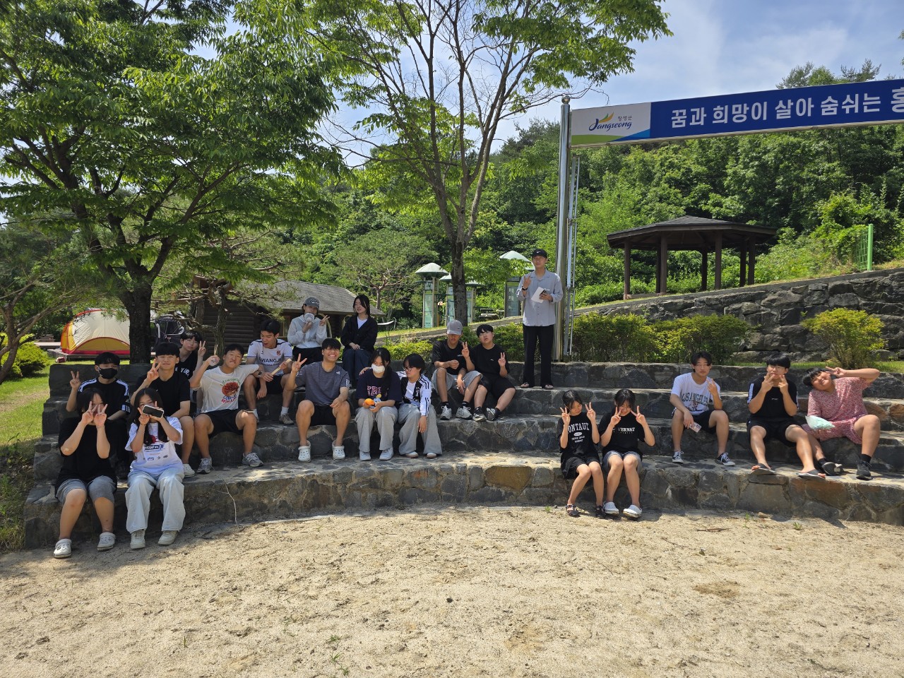 학생부 활동 사진 2